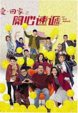 武林外传