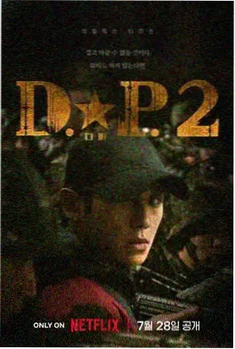 我爱我家