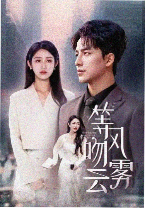 狗剩快跑